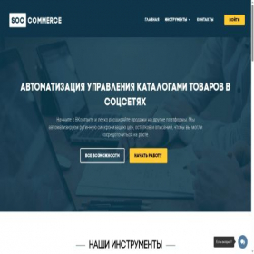 Скриншот главной страницы сайта vkexport.net