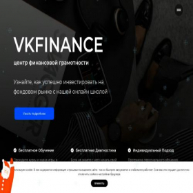Скриншот главной страницы сайта vkfinance.online