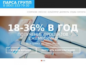 Скриншот главной страницы сайта vklad36.ru