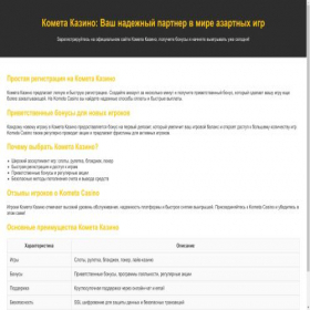 Скриншот главной страницы сайта vkmp3s.ru