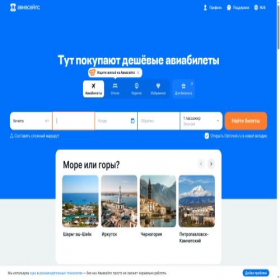 Скриншот главной страницы сайта vkontakteonline.nnm.ru