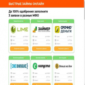 Скриншот главной страницы сайта vkredi.ru