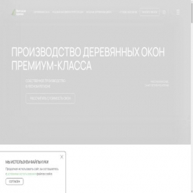 Скриншот главной страницы сайта vkrona.ru
