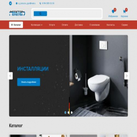 Скриншот главной страницы сайта vkshop65.ru