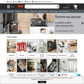 Скриншот главной страницы сайта vkuhnu.ru