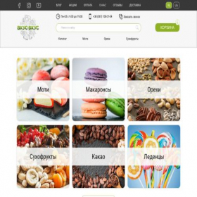 Скриншот главной страницы сайта vkus-vkus.com.ua