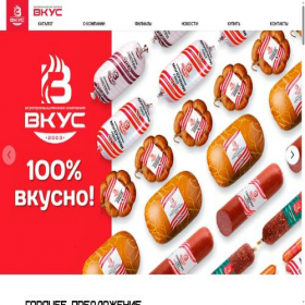 Скриншот главной страницы сайта vkus19.ru