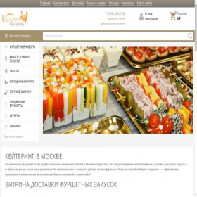 Скриншот главной страницы сайта vkusnoff-catering.ru