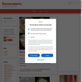 Скриншот главной страницы сайта vkusnyeretsepty.ru