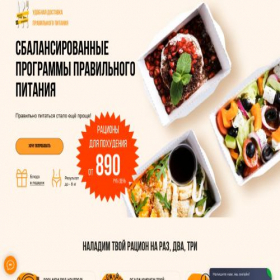 Скриншот главной страницы сайта vkussili-lite.ru