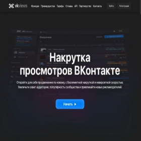 Скриншот главной страницы сайта vkviews.ru