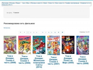 Скриншот главной страницы сайта vkwebsite.ru