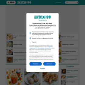 Скриншот главной страницы сайта vkys.info