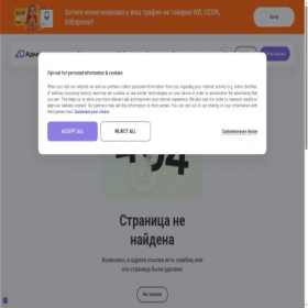 Скриншот главной страницы сайта vkz.su