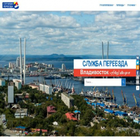 Скриншот главной страницы сайта vl-gruz.ru