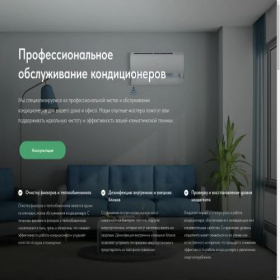 Скриншот главной страницы сайта vladconder.ru