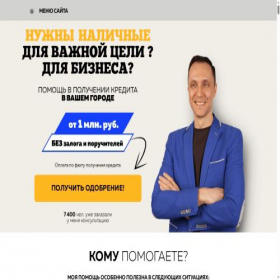 Скриншот главной страницы сайта vladimir-berlizov.ru