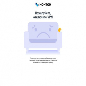 Скриншот главной страницы сайта vladimir.nonton.ru