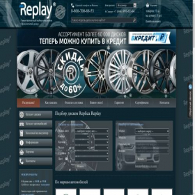 Скриншот главной страницы сайта vladimir.replicareplay.ru