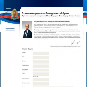 Скриншот главной страницы сайта vladimirvopros.ru