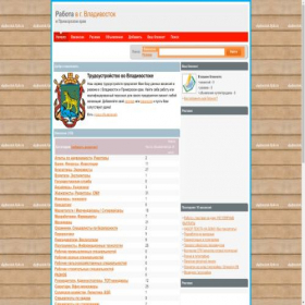 Скриншот главной страницы сайта vladivostok.xjob.su