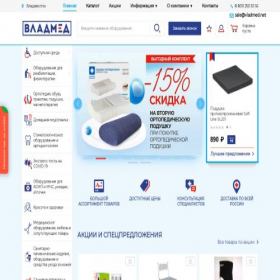 Скриншот главной страницы сайта vladmed.net