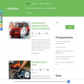 Скриншот главной страницы сайта vladstalsnab.ru