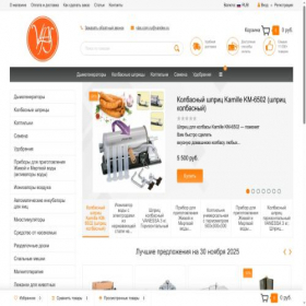Скриншот главной страницы сайта vlas.com.ru