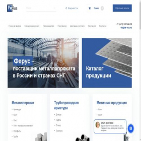 Скриншот главной страницы сайта vlc.fe-rus.ru