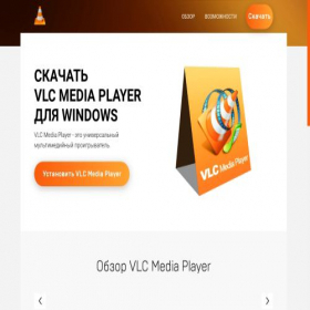 Скриншот главной страницы сайта vlc.softag.net