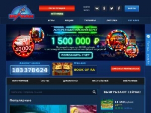 Скриншот главной страницы сайта vlcneon.club