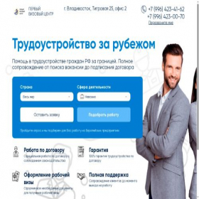 Скриншот главной страницы сайта vldk.pvc-work.ru