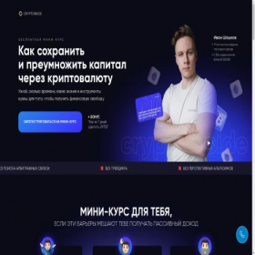 Скриншот главной страницы сайта vletapat.ru