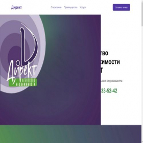 Скриншот главной страницы сайта vlg-direct34.ru