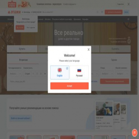 Скриншот главной страницы сайта vlg.etagi.com