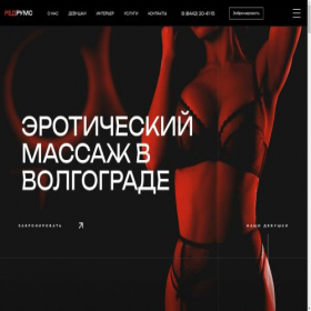 Скриншот главной страницы сайта vlg.rrr24.ru