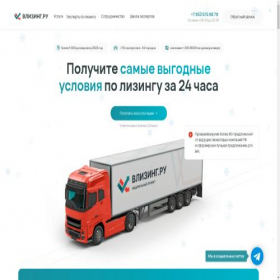 Скриншот главной страницы сайта vlizing24.ru