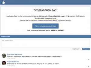 Скриншот главной страницы сайта vljoy.xyz