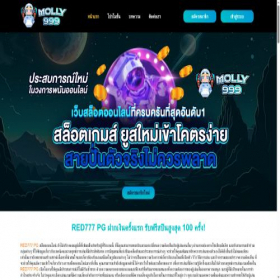 Скриншот главной страницы сайта vlomotzyvy.com