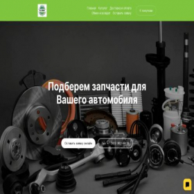 Скриншот главной страницы сайта vlsgroup.tb.ru