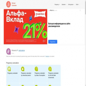 Скриншот главной страницы сайта vlublennievrukodelie.ru