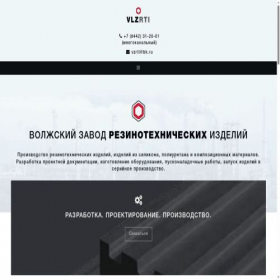 Скриншот главной страницы сайта vlzrti.ru