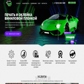 Скриншот главной страницы сайта vm-spb.ru