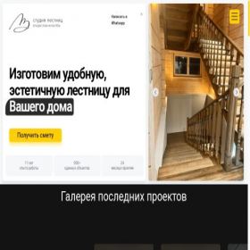 Скриншот главной страницы сайта vm-studio.ru