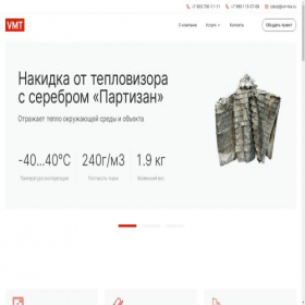 Скриншот главной страницы сайта vm-tex.ru