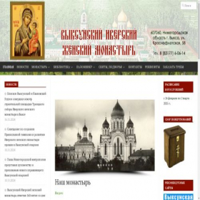 Скриншот главной страницы сайта vm1864.ru