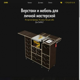 Скриншот главной страницы сайта vmasterskoi.ru