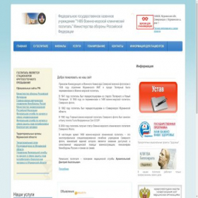 Скриншот главной страницы сайта vmkg.ru