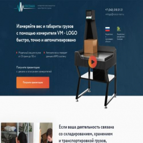 Скриншот главной страницы сайта vmlogo.ru