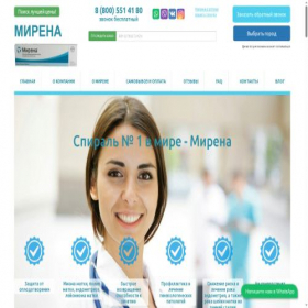 Скриншот главной страницы сайта vms.mirena003.ru